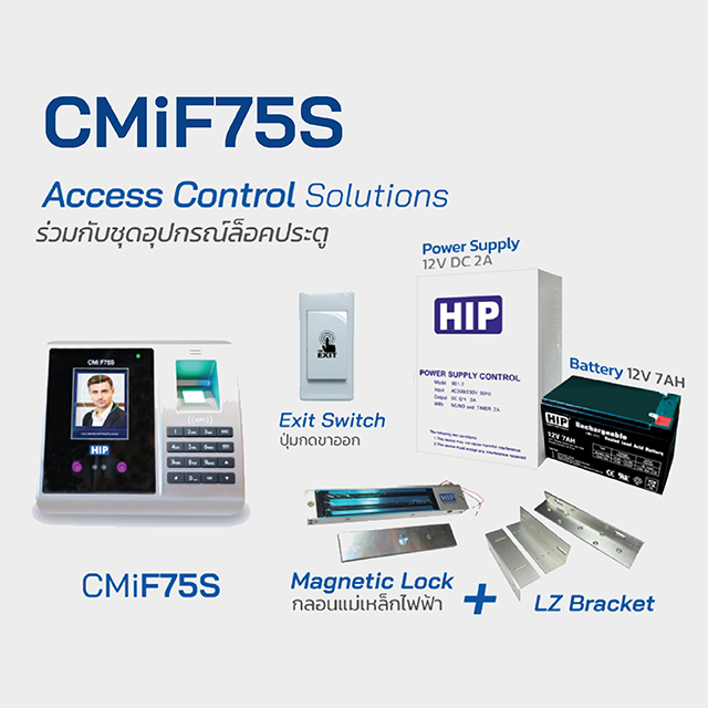 HIP Face Scan and Fingerprint Access Control รุ่น CMiF75S