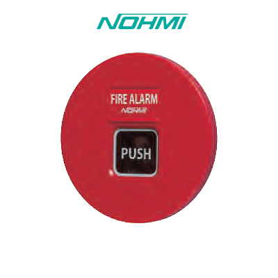 Manual Fire Alarm Box